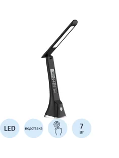 Светильник Ultraflash UF-821 C02, LED, 7Вт, дисплей,смена цвет.темп, черный