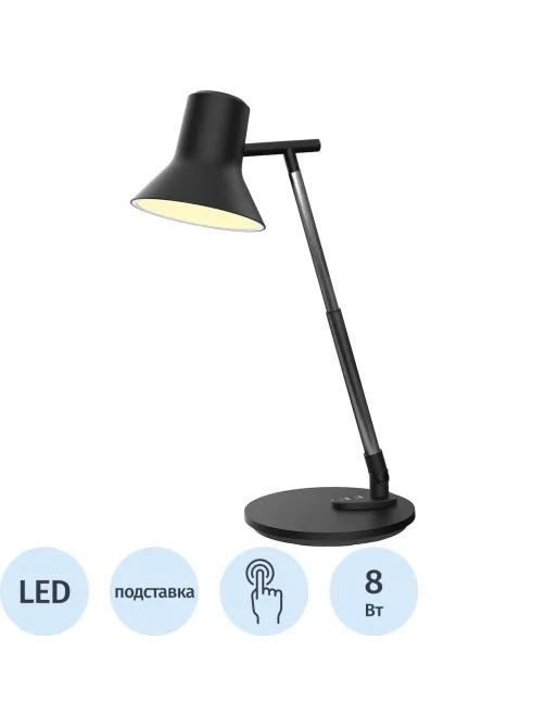 Светильник Camelion KD-802 C02 черн LED(8Вт, 580лм, рег.ярк и цвет.темп)