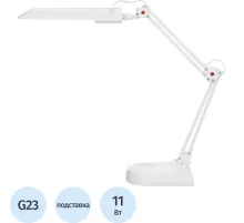 Светильник 2003A G23 white
