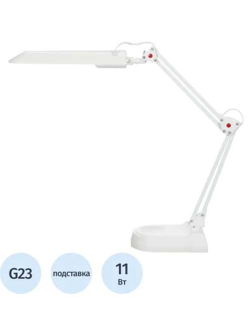 Светильник 2003A G23 white
