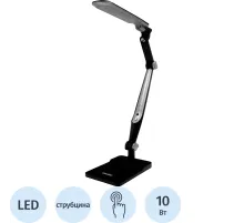 Светильник Camelion KD-831 C02 черн, 10 Вт, LED