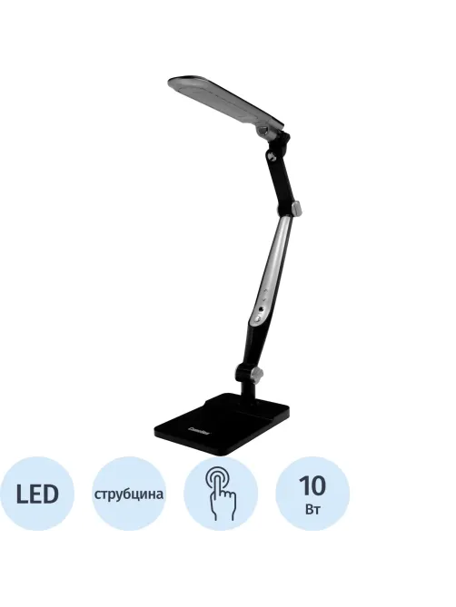 Светильник Camelion KD-831 C02 черн, 10 Вт, LED