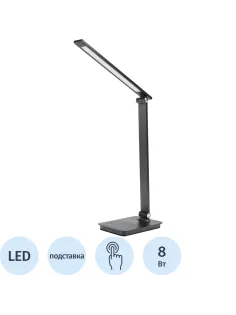 Светильник Ultraflash UF-834 C02 черн (Led настол, 8Вт, 5 ССТ, ночник, Зар)