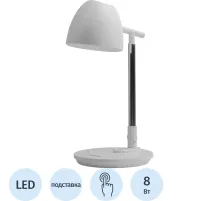 Светильник KD-803 C01 бел. LED 8Вт, 580лм, рег.ярк и цвет.темп