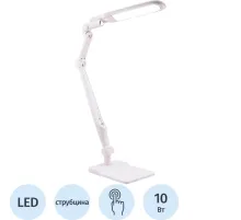 Светильник ARTSTYLE TL-402 LED 3 ур.ярк, подст+струбц белый