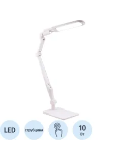 Светильник ARTSTYLE TL-402 LED 3 ур.ярк, подст+струбц белый