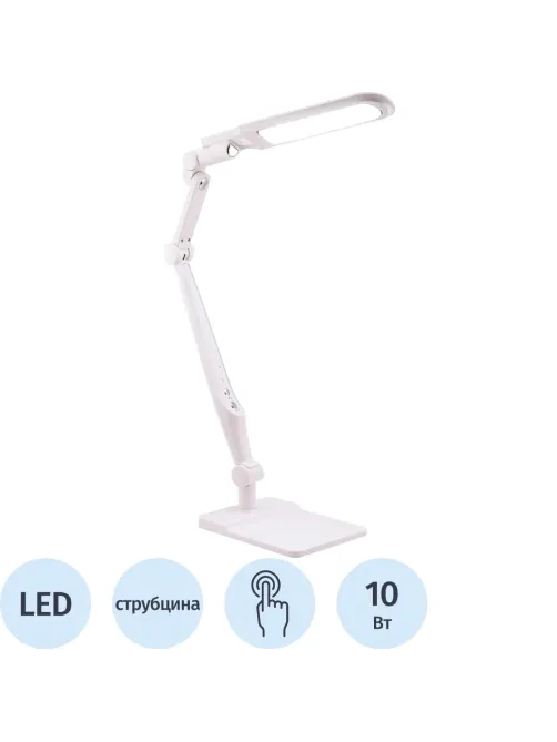 Светильник ARTSTYLE TL-402 LED 3 ур.ярк, подст+струбц белый