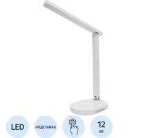 Светильник Ultraflash UF-802 C01 белый (Led настольный, 12Вт, 3ур. ярк CCT)