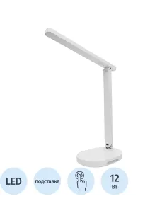 Светильник Ultraflash UF-802 C01 белый (Led настольный, 12Вт, 3ур. ярк CCT)