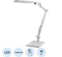 Светильник Camelion KD-831 C01 бел, 10 Вт, LED