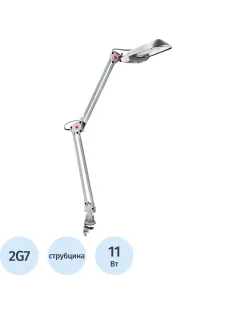 Светильник Camelion KD-017C на струбцине 2G7 сереб