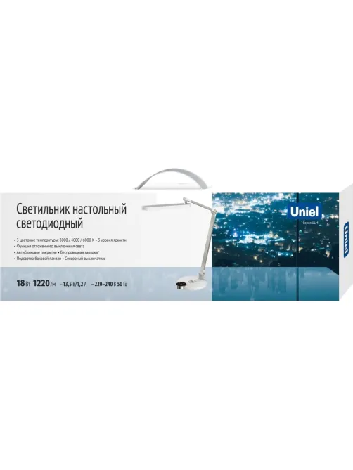 Светильник Uniel ULM-D113 18W/3000-6000K/DIM WHITE