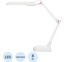 Светильник 2003AL LED white