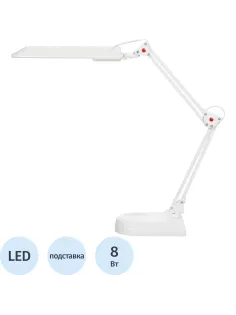 Светильник 2003AL LED white