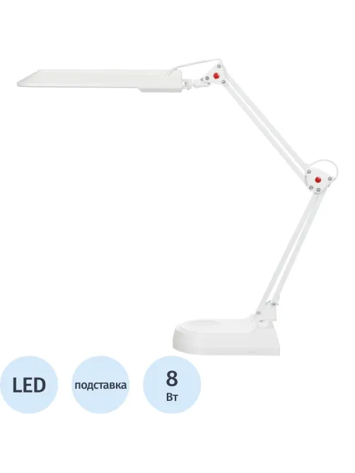 Светильник 2003AL LED white
