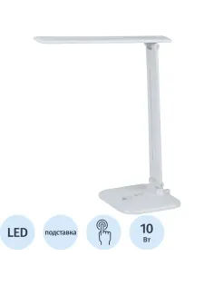 Светильник Эра NLED-462-10W-W, белый