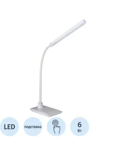 Светильник Camelion KD-792 LED, белый, 4 ур.ярк.,
