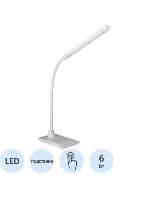 Светильник Camelion KD-792 LED, белый, 4 ур.ярк.,