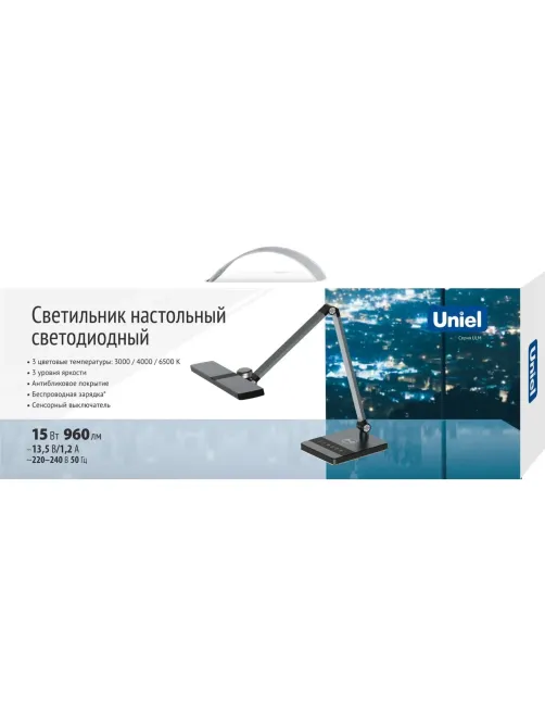 Светильник Uniel ULM-D110 15W/3000-6500K/DIM BLACK
