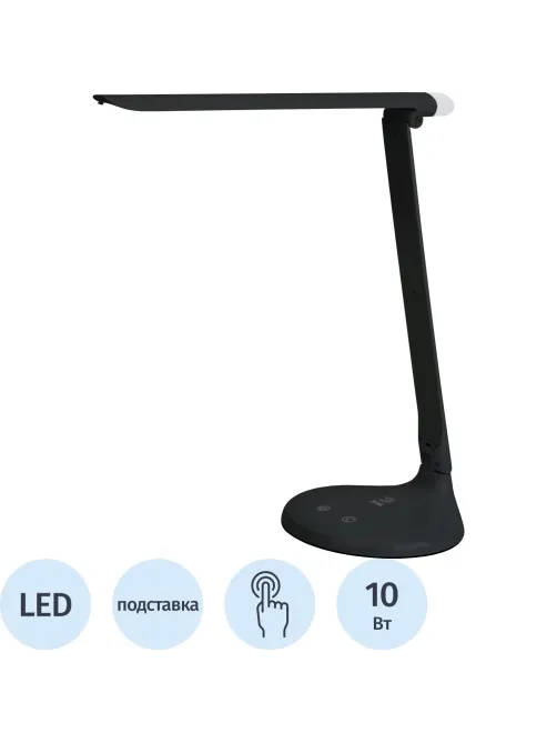 Светильник Эра NLED-482-10W-BK, черный
