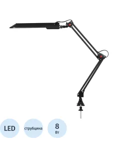 Светильник 2003CL LED blаck