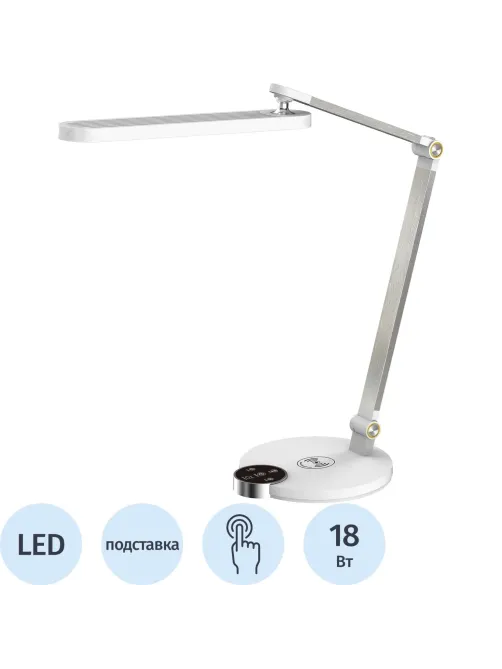 Светильник Uniel ULM-D113 18W/3000-6000K/DIM WHITE