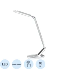 Светильник Camelion KD-859  C01, белый, LED,10W,230В,сенс.рег.ярк,USB 13534