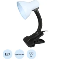 Светильник Ultraflash UF-320P C01 белый с прищепкой, 230В, 60Вт, E27