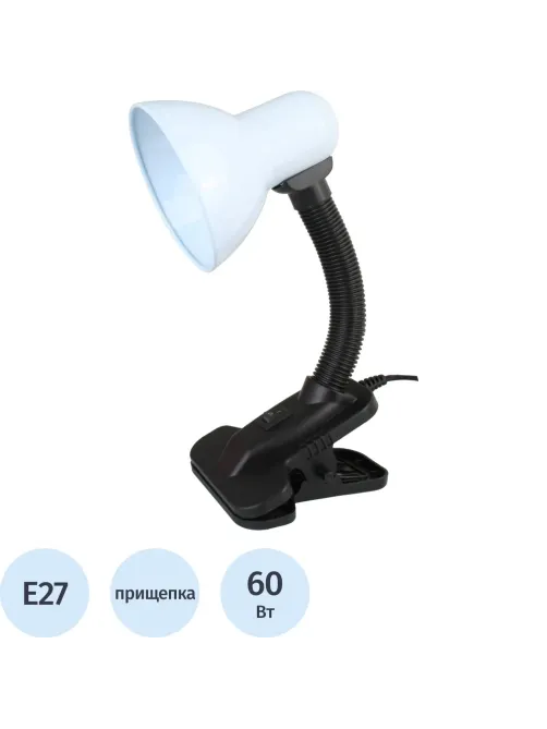 Светильник Ultraflash UF-320P C01 белый с прищепкой, 230В, 60Вт, E27