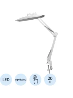 Светильник Ultraflash UF-900 C01 бестеневая лампа на струбцине