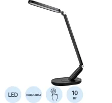 Светильник Camelion KD-859  C02,черный,LED,10W,230В,сенс.рег.ярк, USB 13535