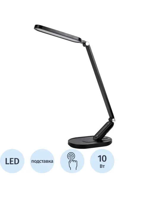 Светильник Camelion KD-859  C02,черный,LED,10W,230В,сенс.рег.ярк, USB 13535