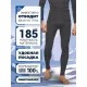 Термокальсоны муж. т.серые Activ-35 р-р 52