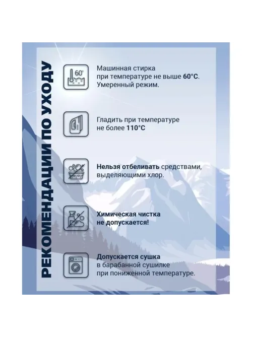 Термофутболка с дл. рукавом муж. чер. Activ-25 р-р 56