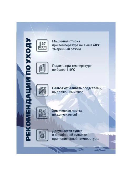 Термокальсоны муж. т.серые Activ-35 р-р 52