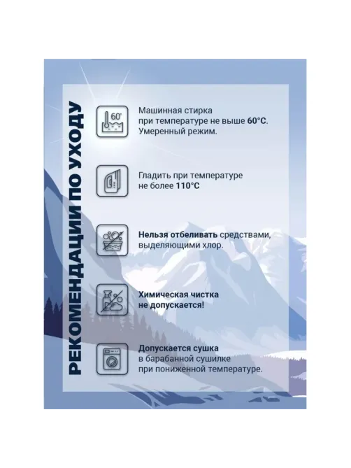 Термолегинсы жен. чер. Activ-35 р-р 42
