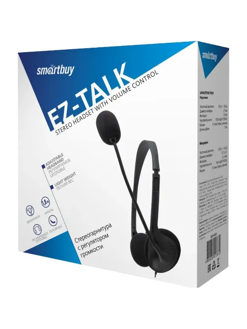 Гарнитура SmartBuy EZ-TALK, накладная, стерео рег.громкости, 2x3.5мм для ПК