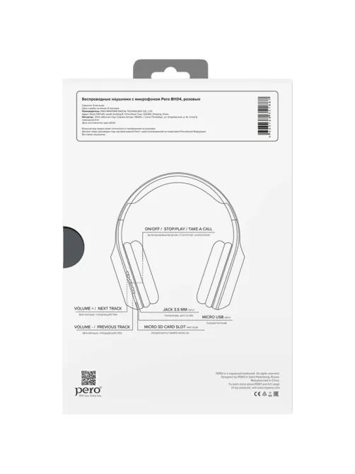 Наушники Pero BH04 Pink, bluetooth, полноразмерные