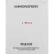 Наушники Monster TH300, чёрные