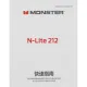 Наушники Monster N-lite 212, бежевые