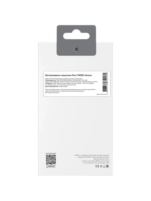 Наушники Pero TWS07 Invisible White, bluetooth