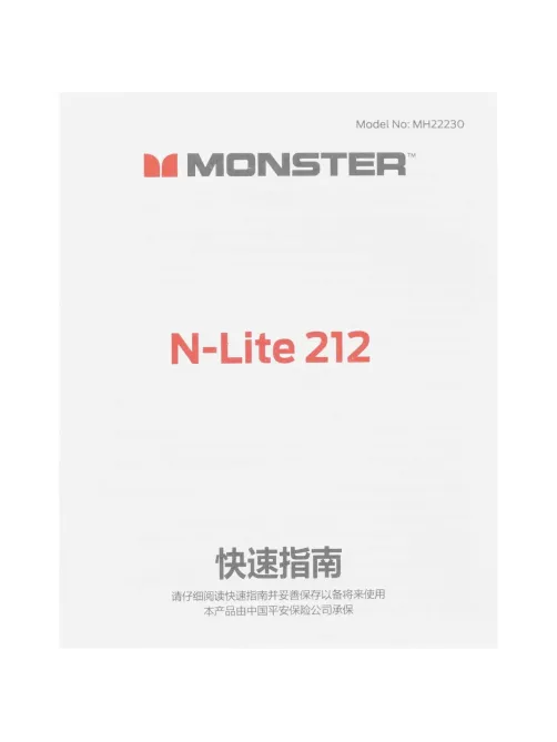Наушники Monster N-lite 212, чёрные