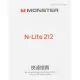 Наушники Monster N-lite 212, чёрные