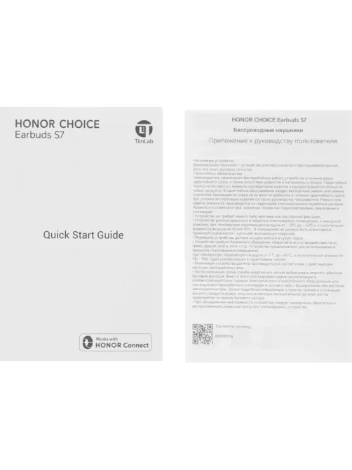 Наушники Honor Choice Earbuds S7 White (CHP-ME00) (5504ABTK)