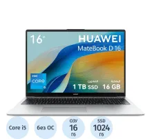 Ноутбук Huawei MCLG-X MitchellG-W5611D(53014MUA)i5-13420H/16Gb/1Tb/16/NoOS