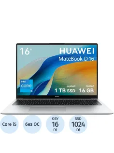 Ноутбук Huawei MCLG-X MitchellG-W5611D(53014MUA)i5-13420H/16Gb/1Tb/16/NoOS