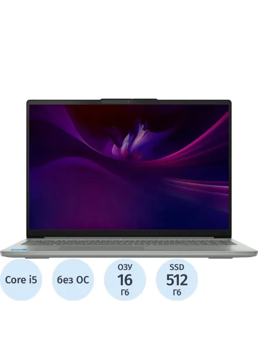 Ноутбук Lenovo IP Slim 5 16IRH10(83HS002RRK)i5-13420H/16Gb/512GbSSD/16/DOS