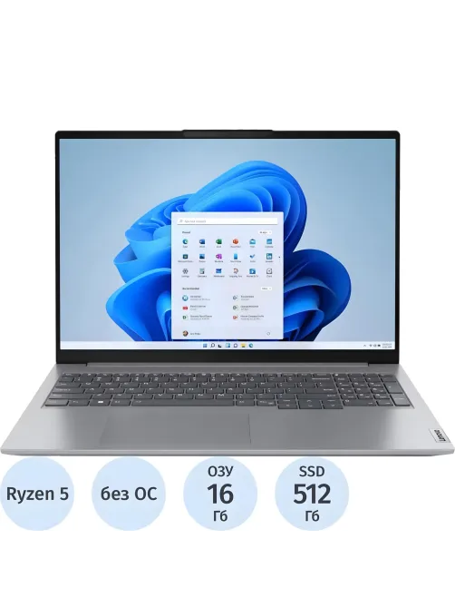 Ноутбук Lenovo ThinkBook 16 G6 ABP grey(Ryzen 5/16/512SSD/noOS)(21KK008FAK)