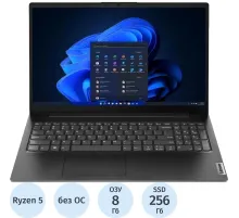 Ноутбук Lenovo V15 G4(82YU009XFE)R5 7520U/8Gb/256Gb SSD/15.6/noOS
