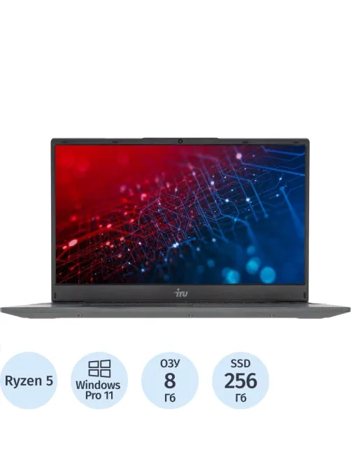 Ноутбук IRU Tactio 15PHC(2045999)R5 7430U/8Gb/256Gb SSD/15.6/W11P